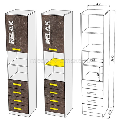 Пенал Принт с ящиками