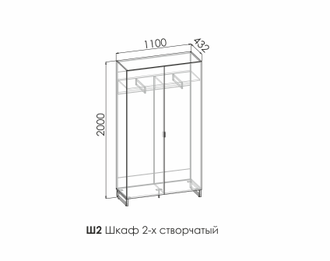 КАНА Шкаф Ш2