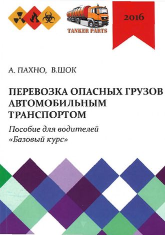 Пособие на автомобиль
