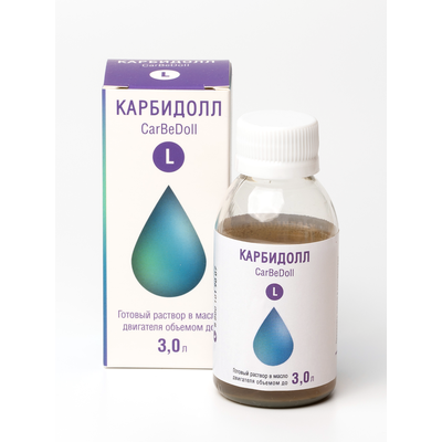 КарБиДолл L при первых симптомах неисправной работы двигателя объемом до 3,0 л