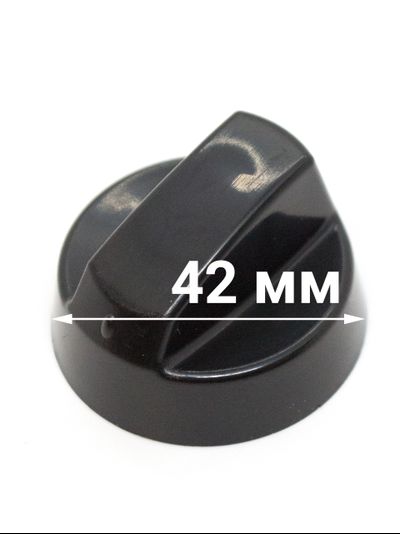 Комплект ручек 5 шт. для газовой плиты универсальный D 8-6 мм