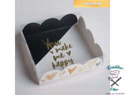 Коробка для кондитерских изделий с PVC-крышкой Make me happy, 10,5 × 10,5 × 3 см