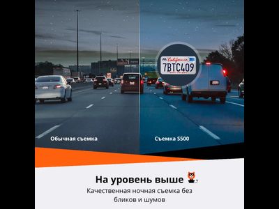 Видеорегистратор Зеркало 70Mai Rearview S500 Dash Cam Set (Black)