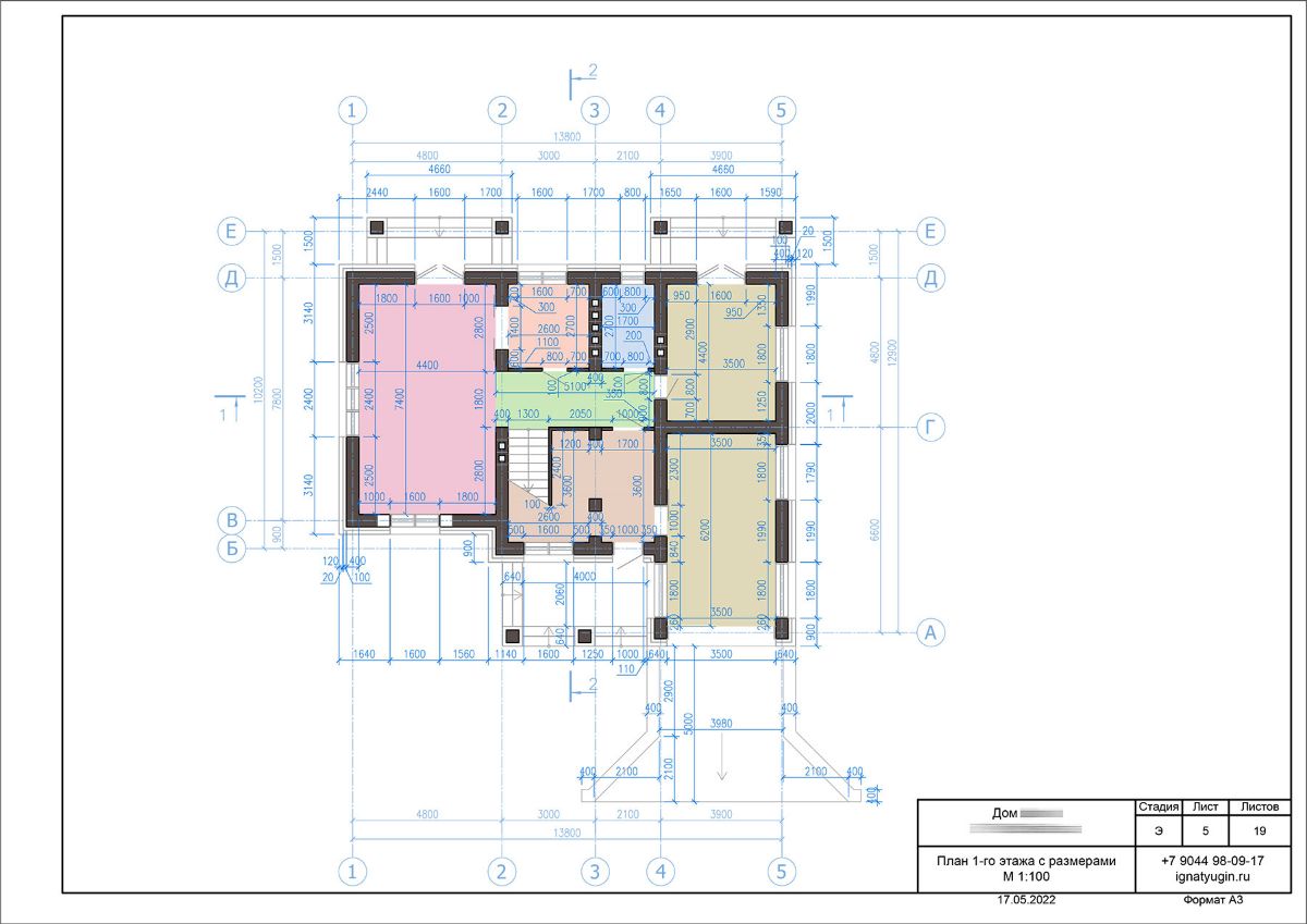 План 1-го этажа с указанием цепочек размеров