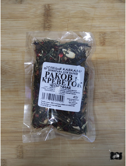 Набор специй для раков и креветок ЧЕСНОЧНЫЙ 40гр.