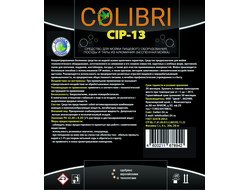 Colibri CIP-13, 1 литр