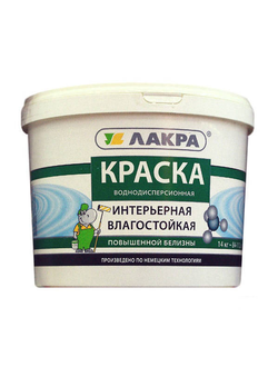 ЛАКРА Краска интерьерная влагостойкая повышенной белизны 14кг