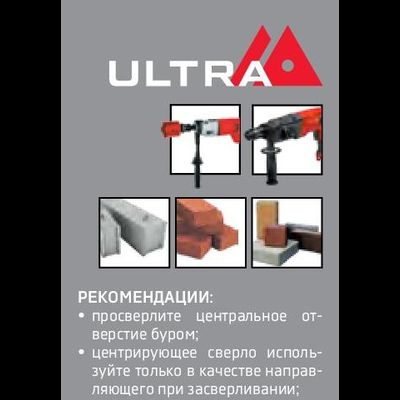 Адаптер HEX METALLICA Optima 100 мм, для коронок алм. М16, с сверлом
