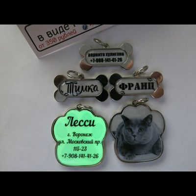 ЗАГОТОВКА С БОРТИКАМИ «КОСТОЧКА»