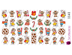 Слайдер дизайн 1141 - Милые новогодние быки. Символ года