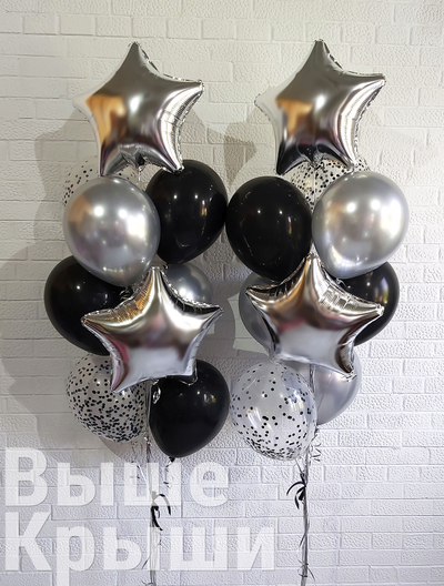 Сет "Чёрное серебро" (20 шариков)