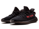 Adidas Yeezy Boost 350 V2 Black Red (Non-Reflective)