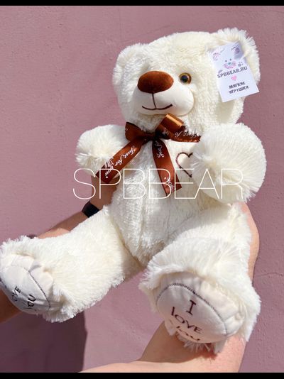 Плюшевый мишка 65 см бежевый Феликс