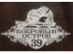 адресная табличка