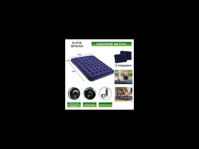 надувной матрас 2718