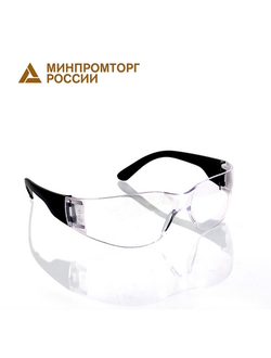 Очки КЛАССИК (прозрачные/желтые/дымчатые) открытые с покрытием, ОЧК201KN