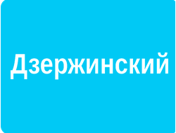 ➡️ Реклама в лифтах — Дзержинский, Московская область, низкие цены
