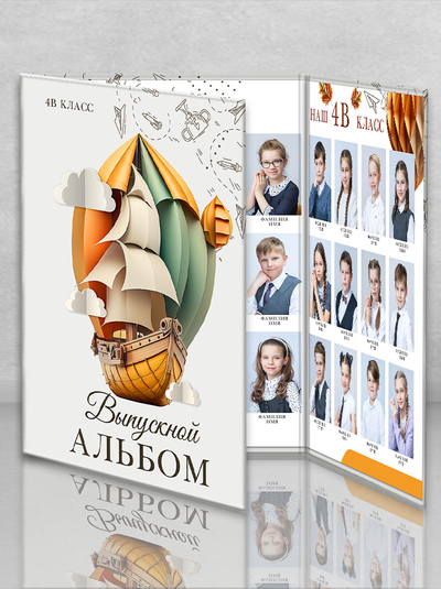 Трюмо "Мечта"