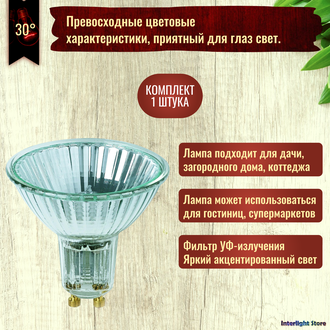 Osram 64830 deals