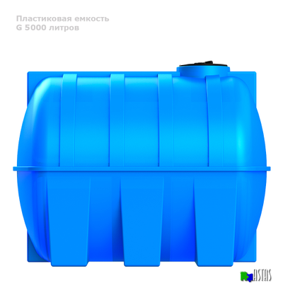 Горизонтальная емкость G 5000 литров