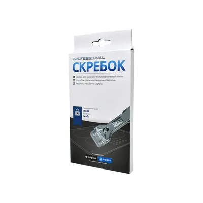 Скребок для стеклокерамики Indesit 310114