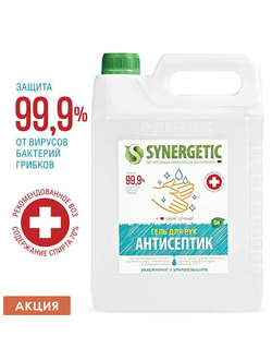 Антисептик-гель для рук спиртосодержащий (70%) 5л SYNERGETIC, 300004