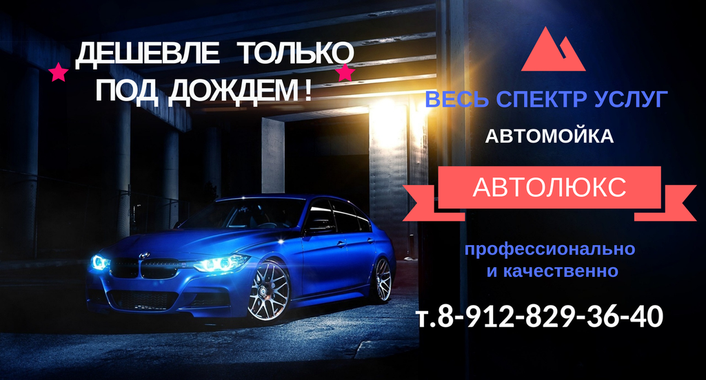 Российские автомасла для иномарок