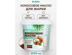 Кокосовое масло рафинированное пищевое 3 л