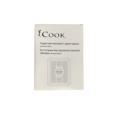 iCook™ Поддон для аэрогриля с двумя чашами (запасная часть)