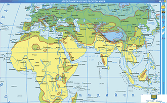 Интерактивные карты по географии.Экономическая и социальная география мира. 10–11 классы. Общая характеристика мира.