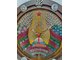 Часы "Герб Беларуси"