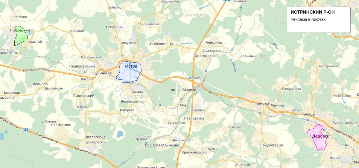 Карта истринского района с населенными пунктами подробная
