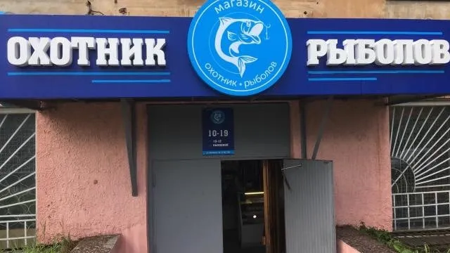 Анохина 45 / 781-780