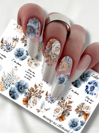 Слайдер-дизайн для ногтей LIKE-200