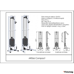 Блочный кинезиотренажер Compact AR066