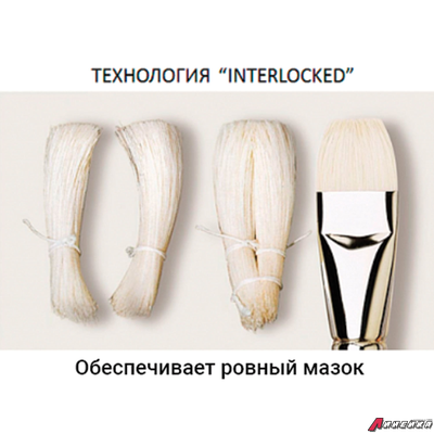 Кисть художественная профессиональная BRAUBERG ART CLASSIC, щетина, плоская, № 12, длинная ручка. 200718