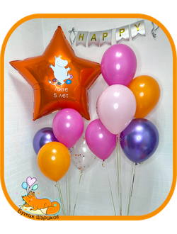 Праздник с Муми-тролль, оранжевый