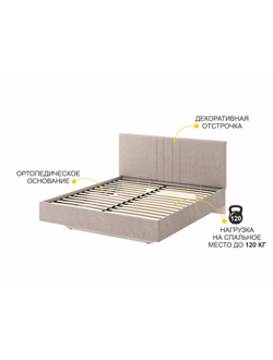 Кровать с подъемным механизмом Флоренция 904.36