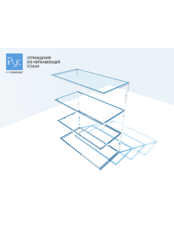 Вешало РК-10