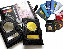 Элит обложка 2в1 с застёжкой из натуральной кожи флотер для авто документов и паспорта с визитками в комплекте с линзами