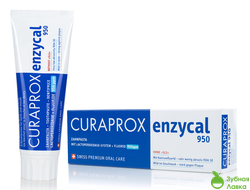 ЗУБНАЯ ПАСТА CURAPROX ENZYCAL 950 ppm