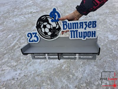 Медальница Футбол ФК "Динамо"