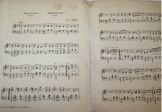 `Цыганка`. Вальс. Лейпциг: Тип. Брейткопфа и Гертеля, 190?.