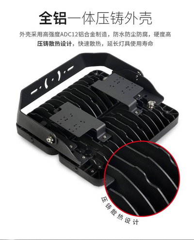 Светодиодный прожектор для освещения парковки 200 Вт -130 лм/Вт