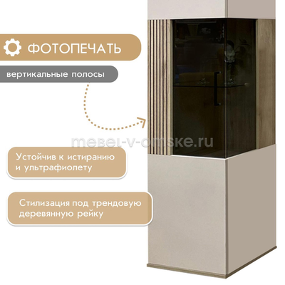 Пенал левый Кейтлин