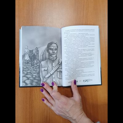 Андрей Горляк. Финский колодец. Повесть.