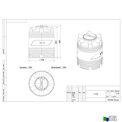 Емкость V 300 литров