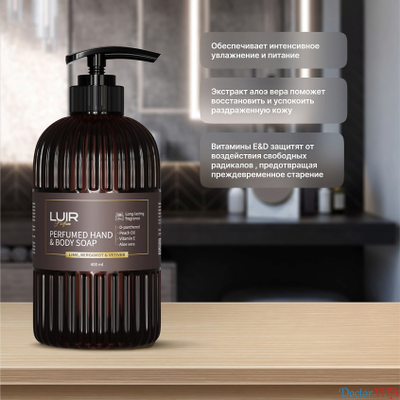Luir Парфюмированное мыло для рук и тела  Lime, Bergamot & Vetiver, 0,40 л