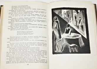 Каверин В. Избранные произведения в двух томах. М.: Художественная литература. 1977г.
