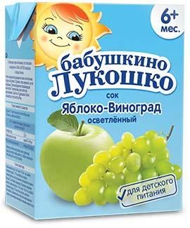 БАБУШКИНО ЛУКОШКО Сок 200 мл яблоко виноград осв тетрапак